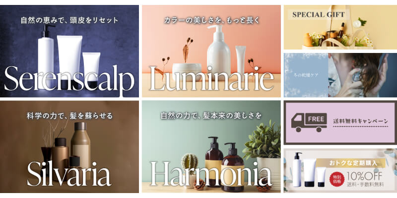 バナー